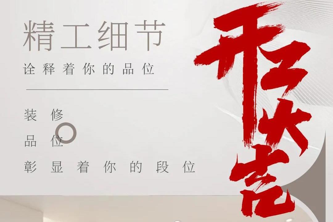 辦公室裝修|恭祝安拓思納米技術(shù)（蘇州）有限公司辦公樓裝修開(kāi)工大吉！