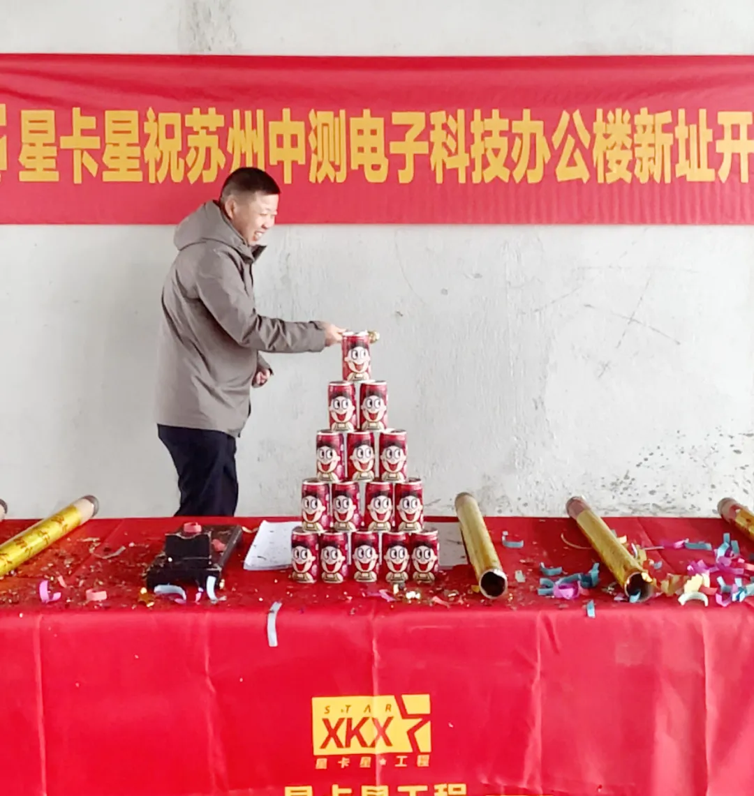辦公室設計|1100平辦公樓開(kāi)工大吉！