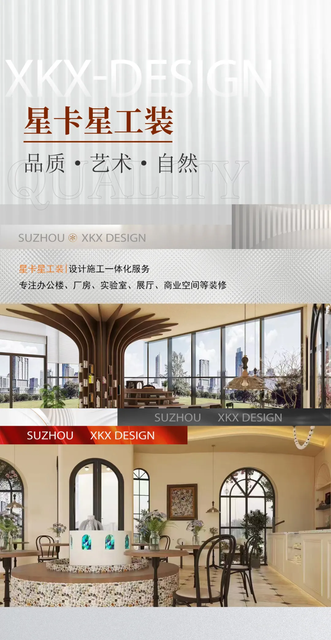 店鋪設計|品牌Vi與復古藝術(shù)的搭配，讓空間更加飽滿(mǎn)！