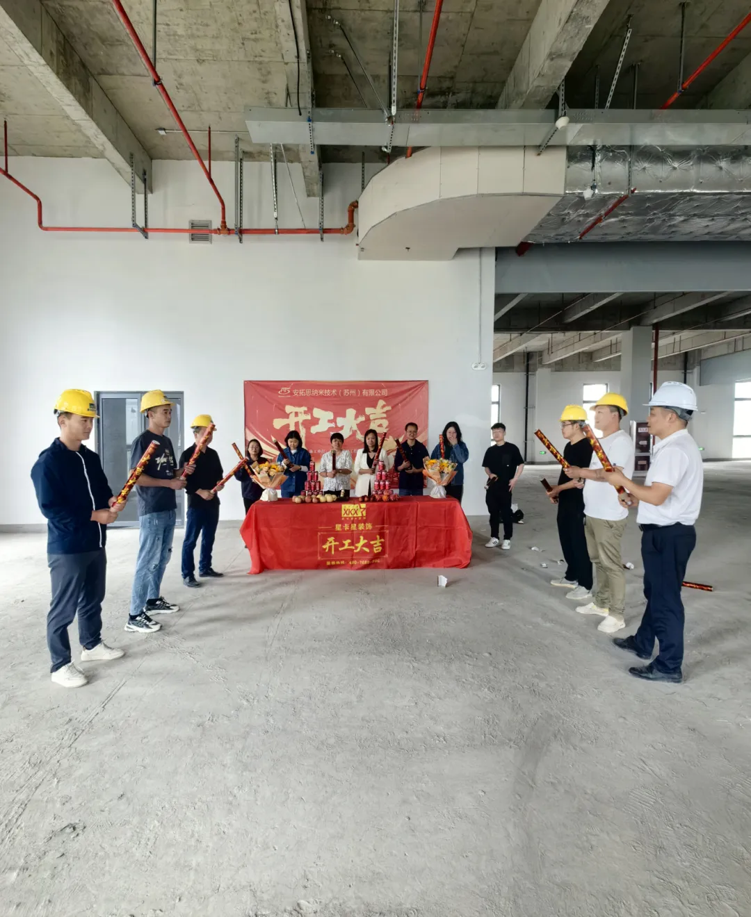 辦公室裝修|恭祝安拓思納米技術(shù)（蘇州）有限公司辦公樓裝修開(kāi)工大吉！