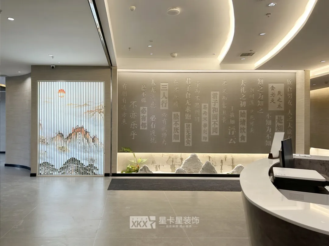 會(huì )所裝修|匠心織夢(mèng)，終成華章——齊魯會(huì )館-儒商雅府會(huì )所落成完工！