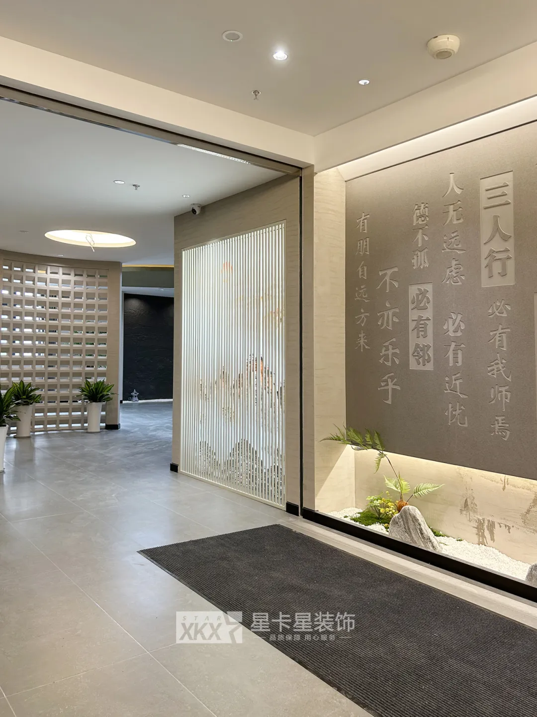 會(huì )所裝修|匠心織夢(mèng)，終成華章——齊魯會(huì )館-儒商雅府會(huì )所落成完工！