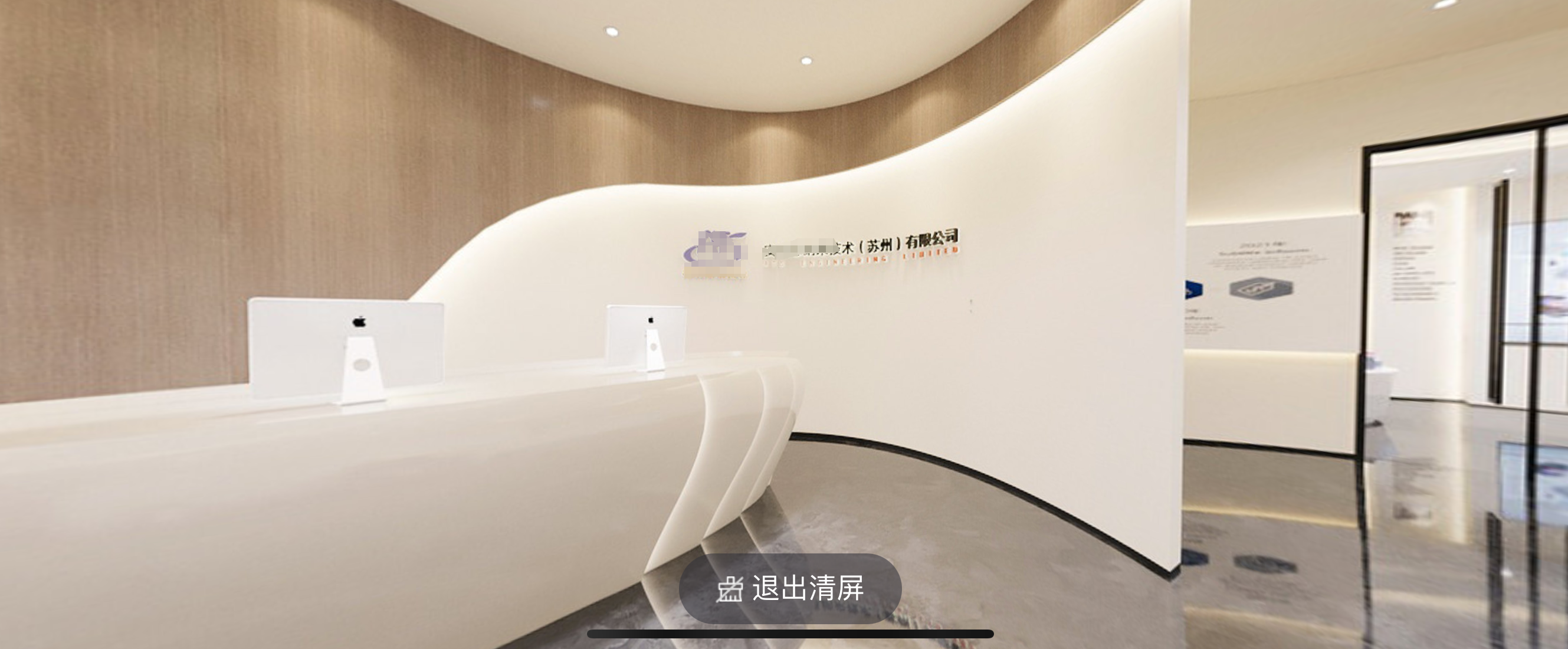辦公樓裝修|蘇州市工業(yè)園區生物醫藥產(chǎn)業(yè)園辦公樓裝修備案完成！