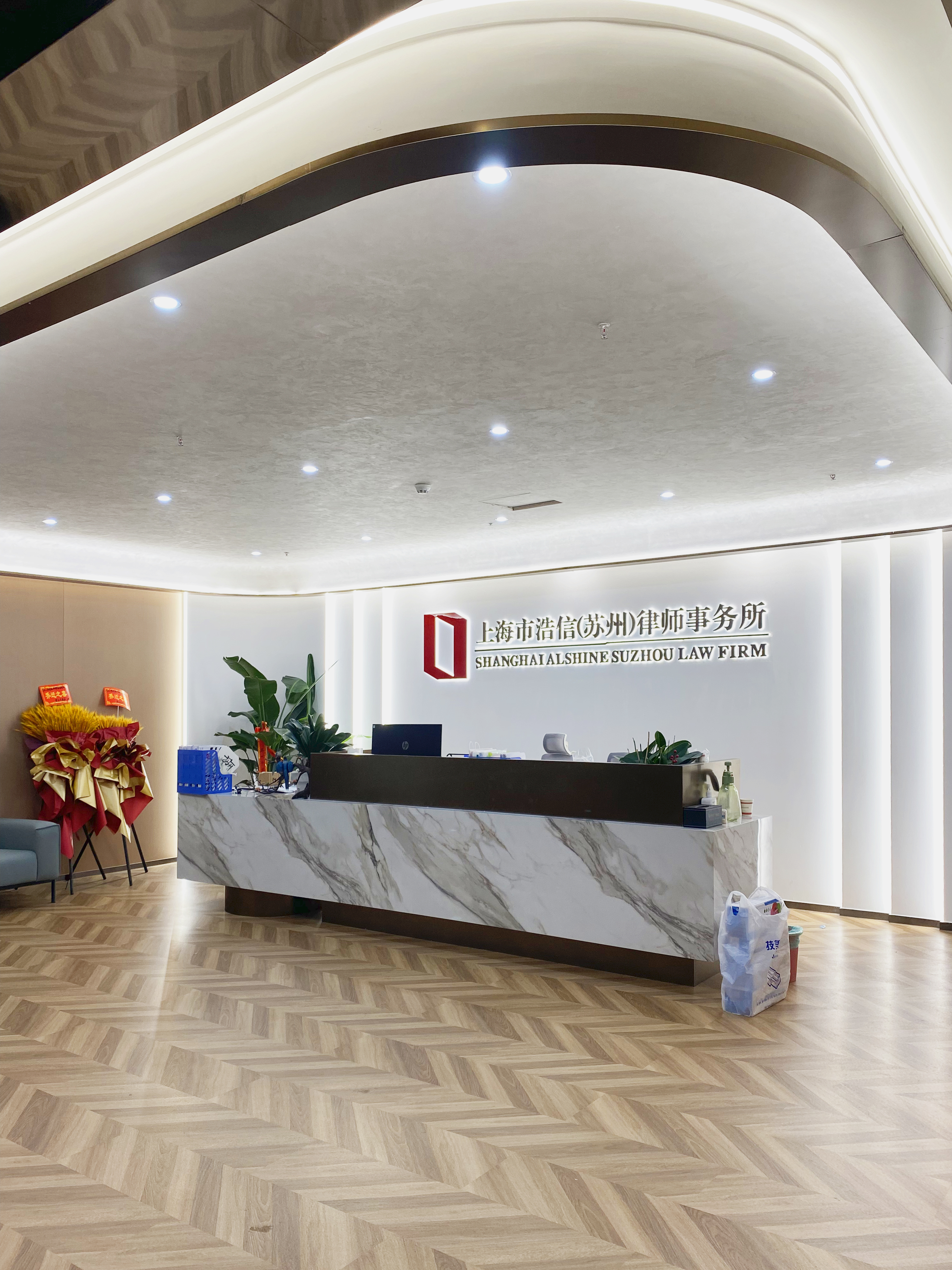 辦公室裝修|法律之舟，揚帆起航——上海市浩信（蘇州）律師事務(wù)所辦公室完工！