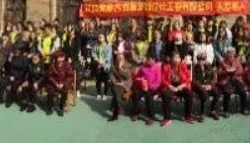 鑫耀裝飾|關(guān)愛老人，奉獻(xiàn)愛心！