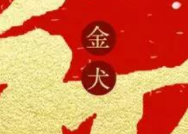 鑫耀裝飾給大家拜年了！??！