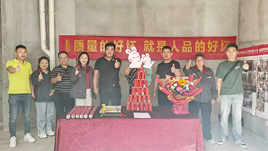 萬(wàn)錦云璽